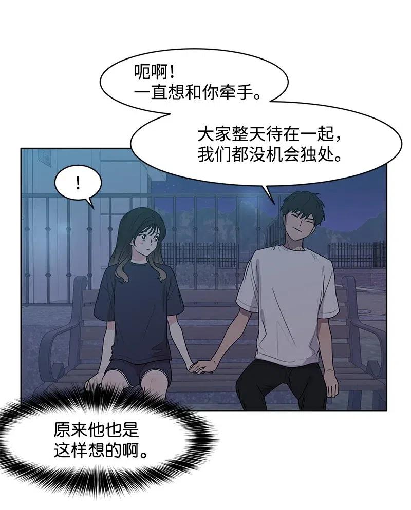 64 让我亲吻你47