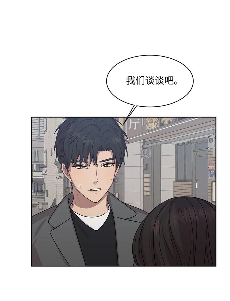 85 暧昧46