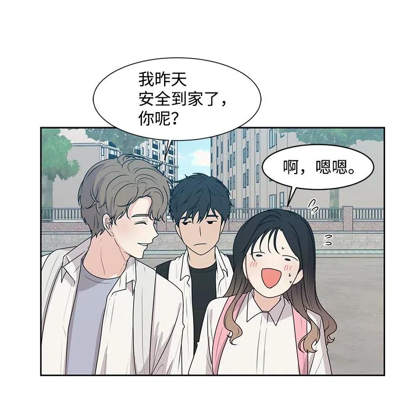 45 一起看星星50