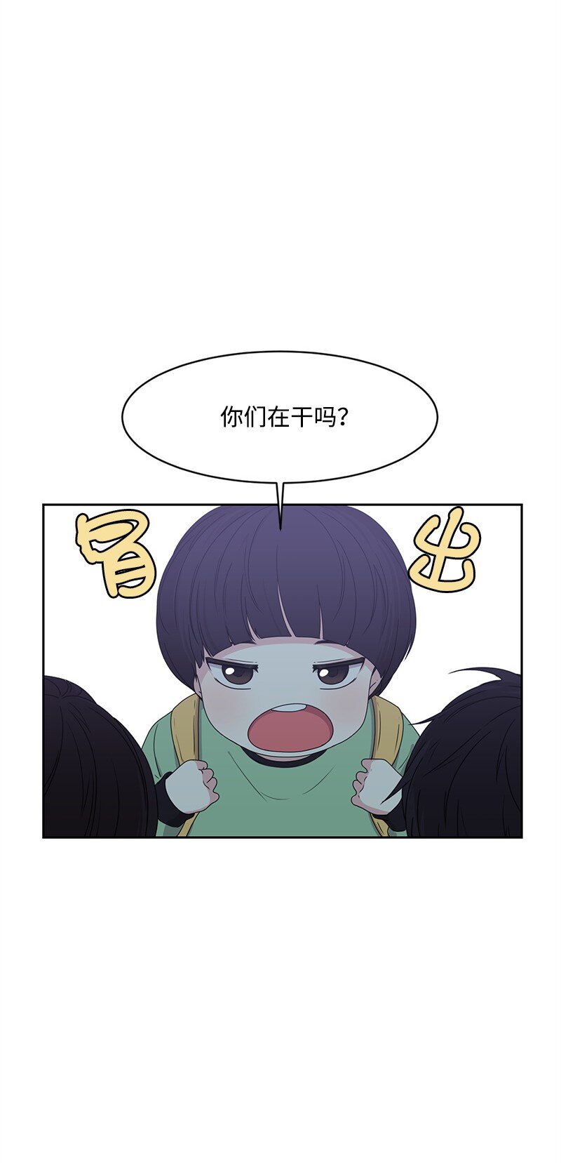 14 暖心的晚餐3