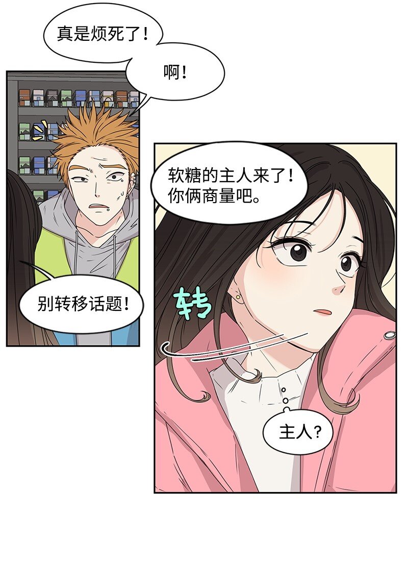 01 这个混球有点帅38