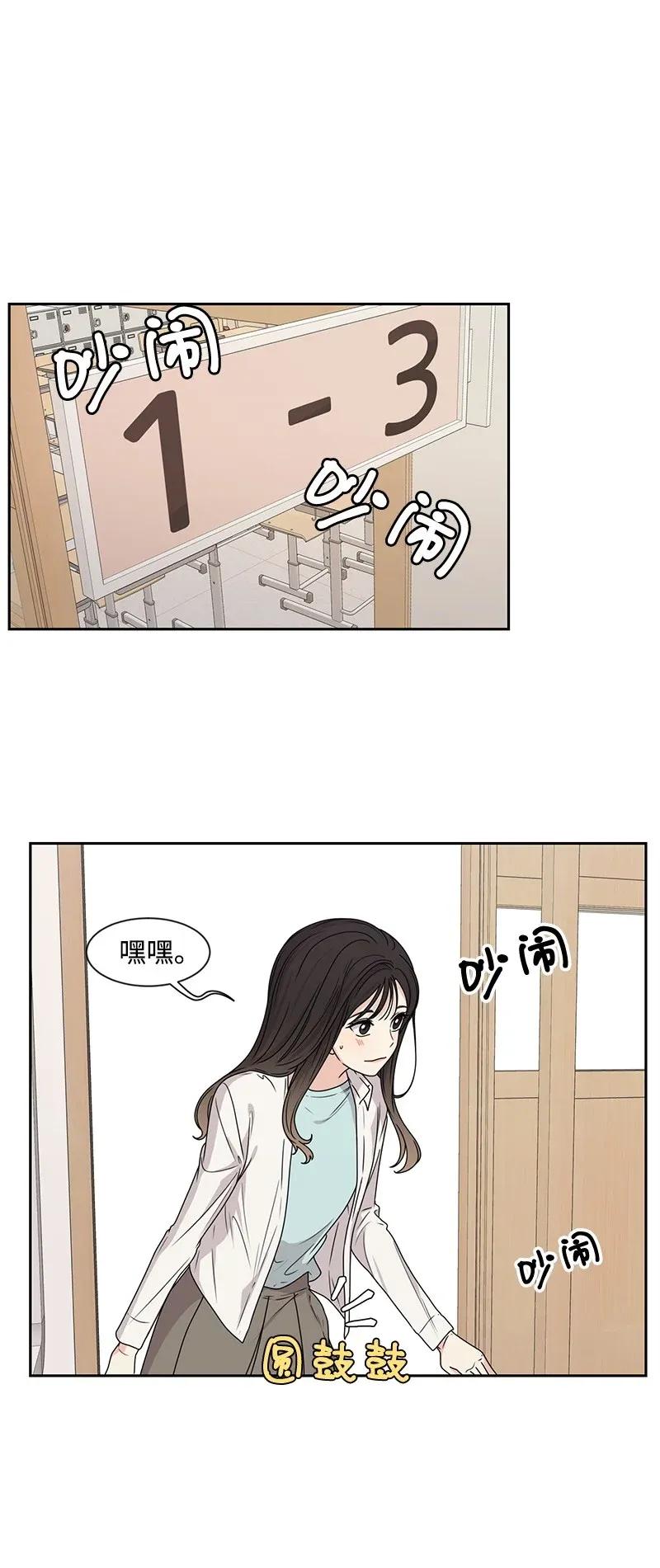 31 秘密31