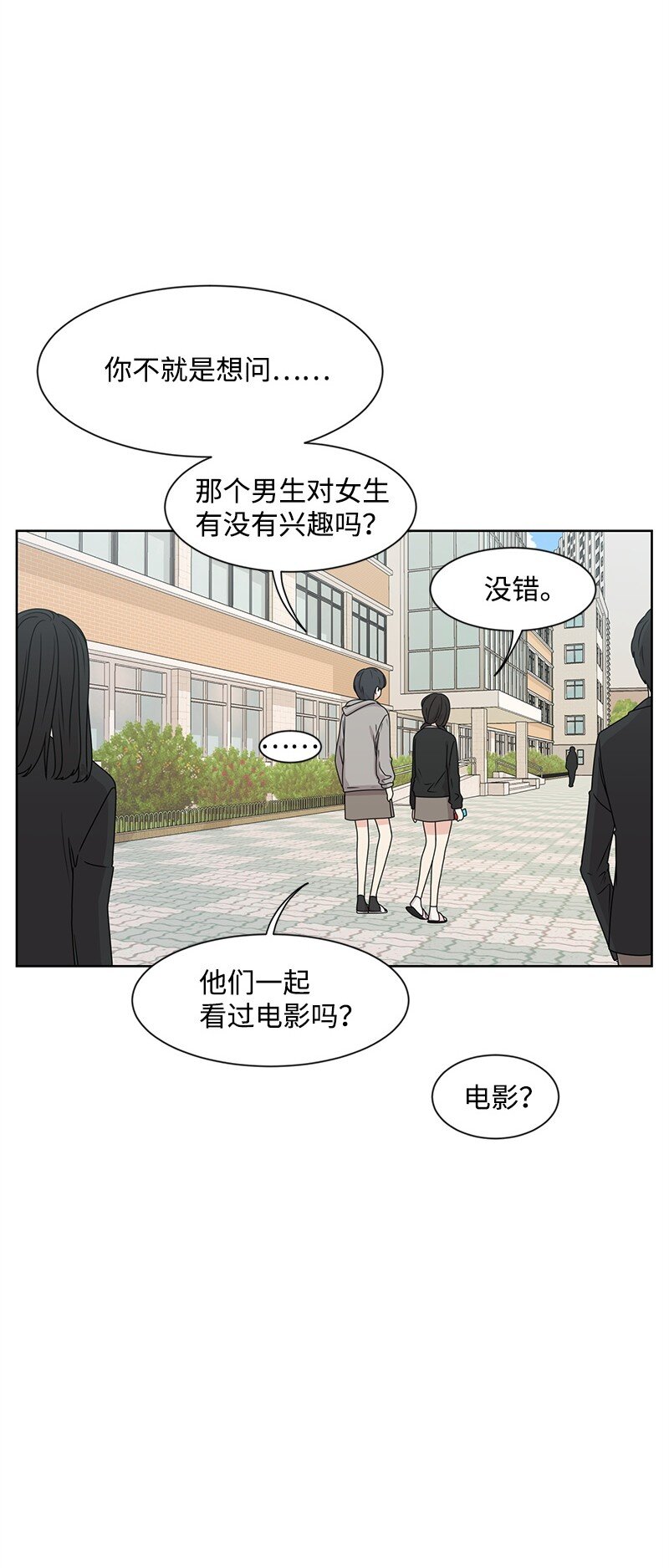 15 单亲哥哥69