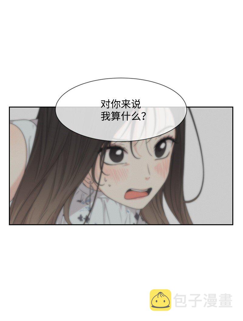 17 决定放弃你56