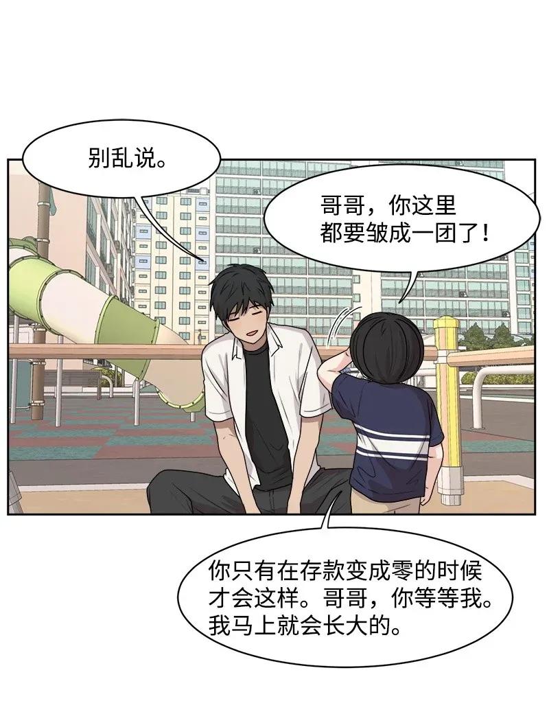 39 公平竞争20