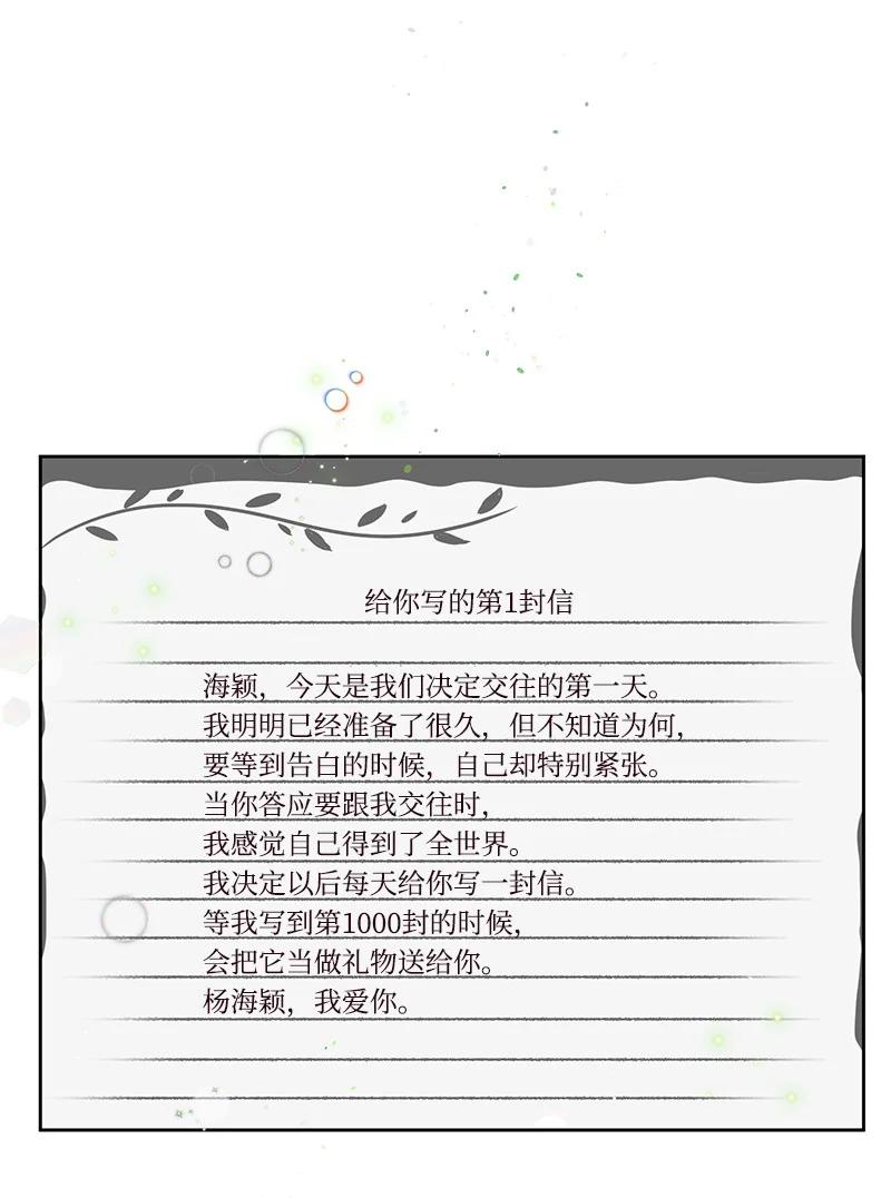89 最爱我的男孩74
