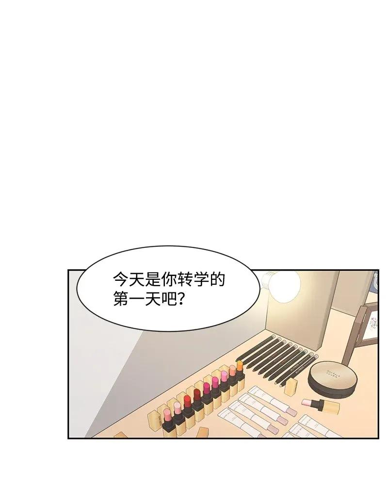 30 跟初恋谈恋爱37