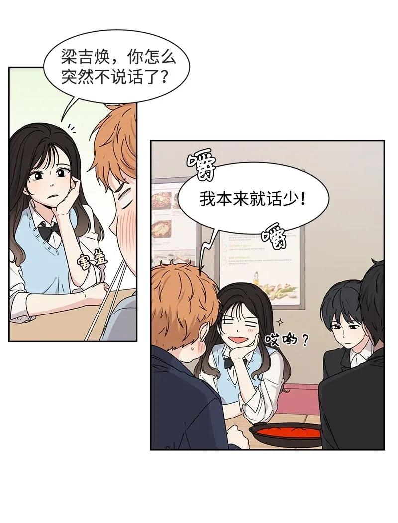 28 国民小王子21