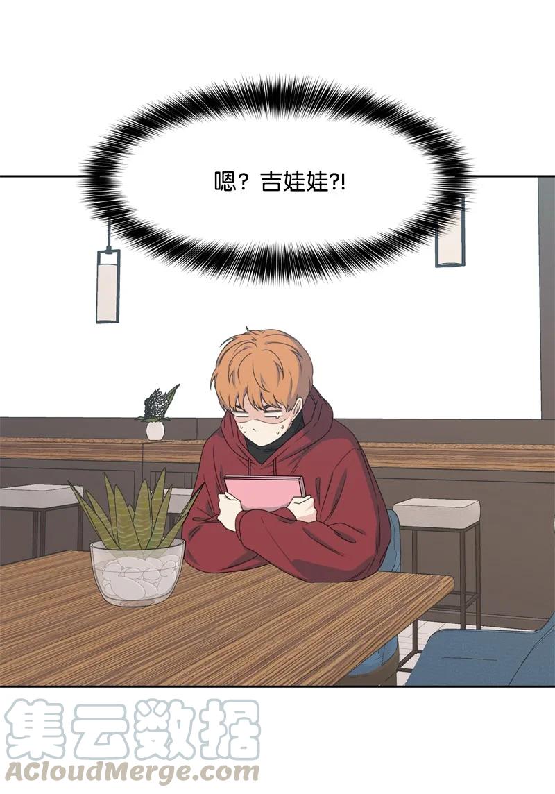 76 虚惊一场57