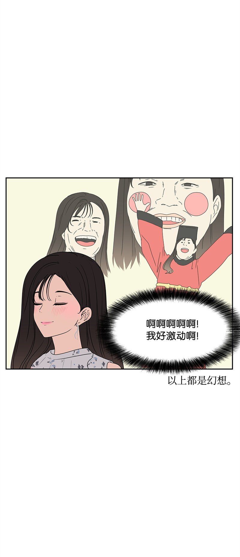 16 单身主义22