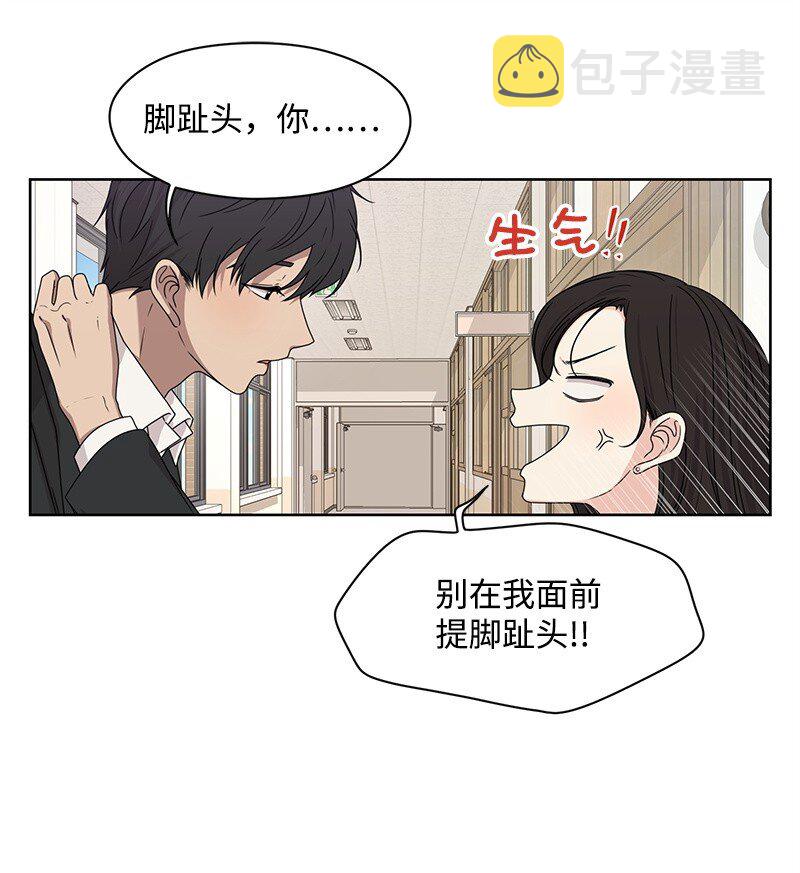 08 解开误会24