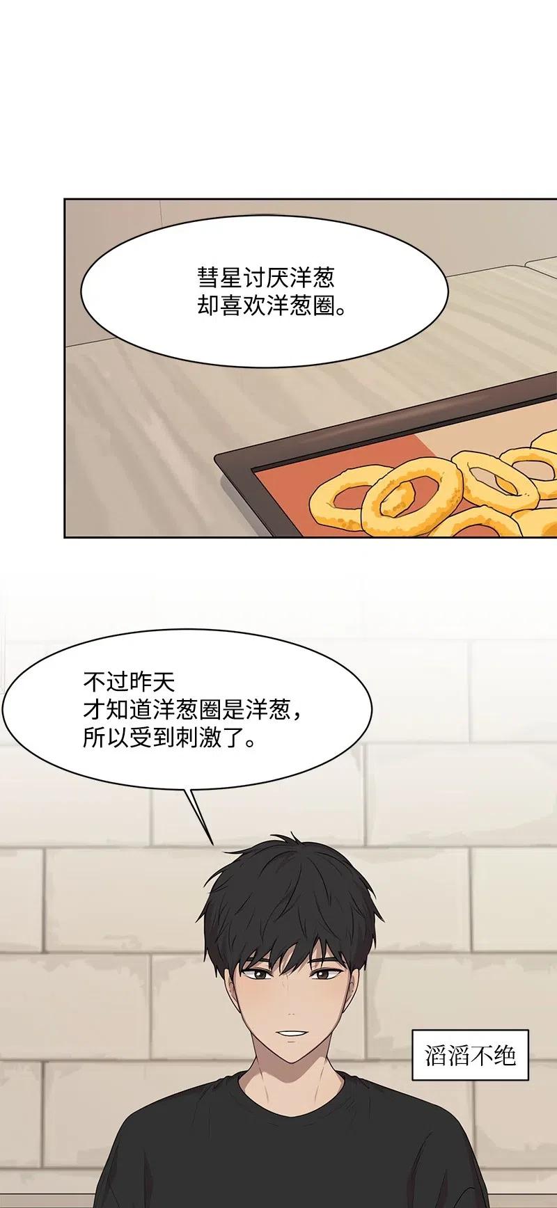 62 撒娇精6