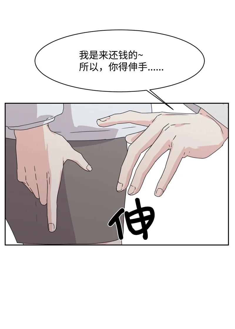 75 出现裂痕19