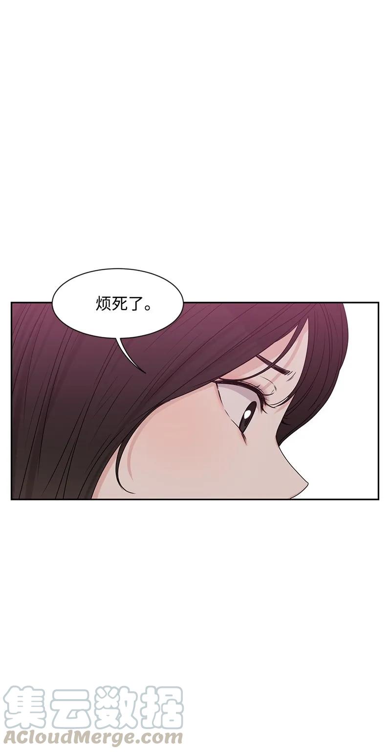 20 恋爱关系4