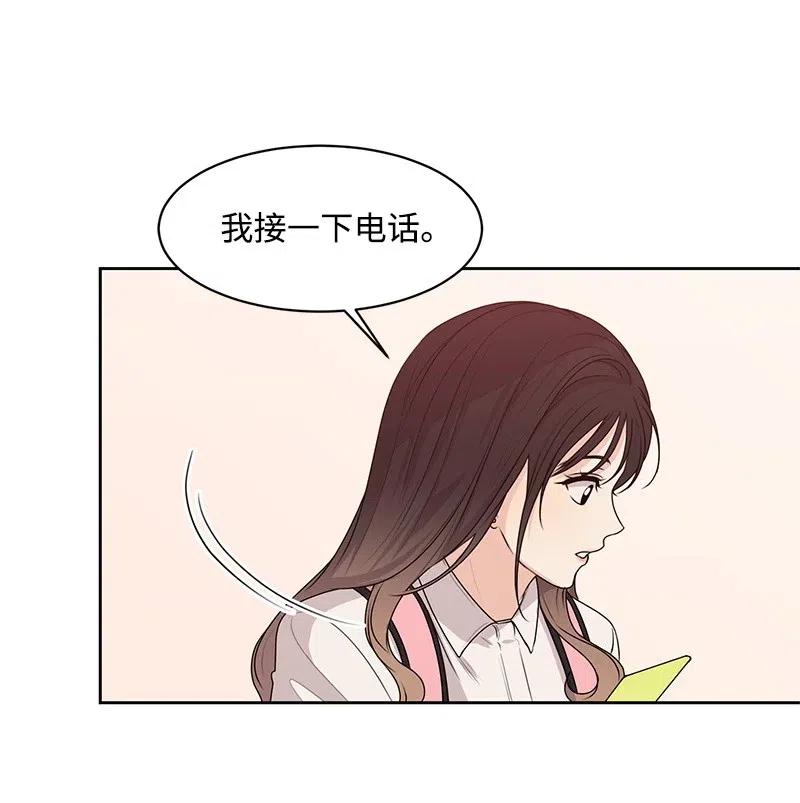 47 不要接电话3