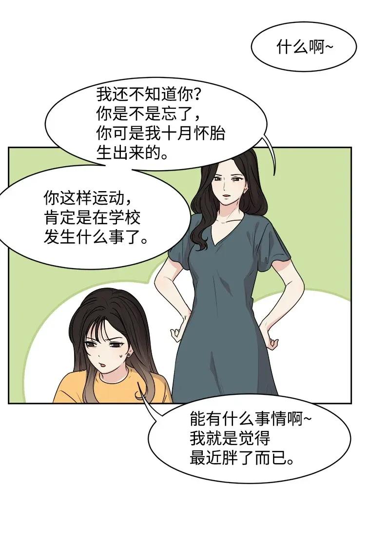 37 近距离接触47