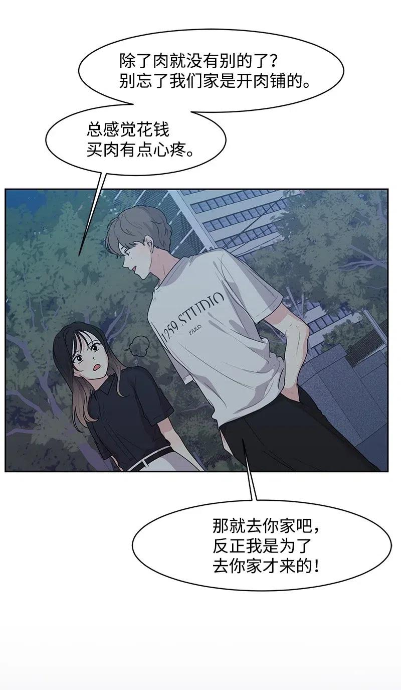49 倾诉19