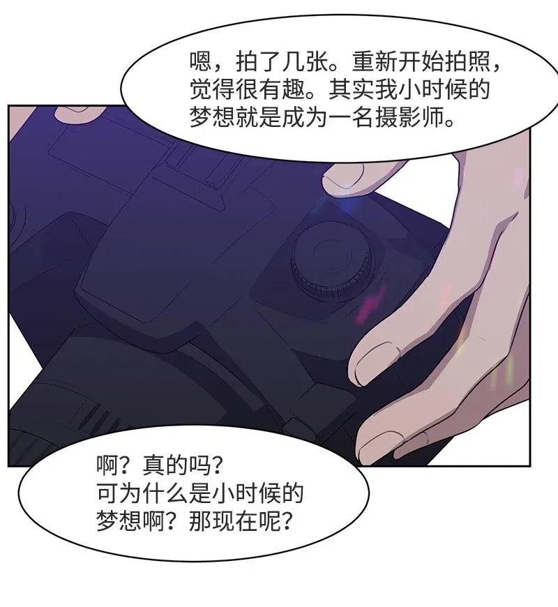66 错过彼此29