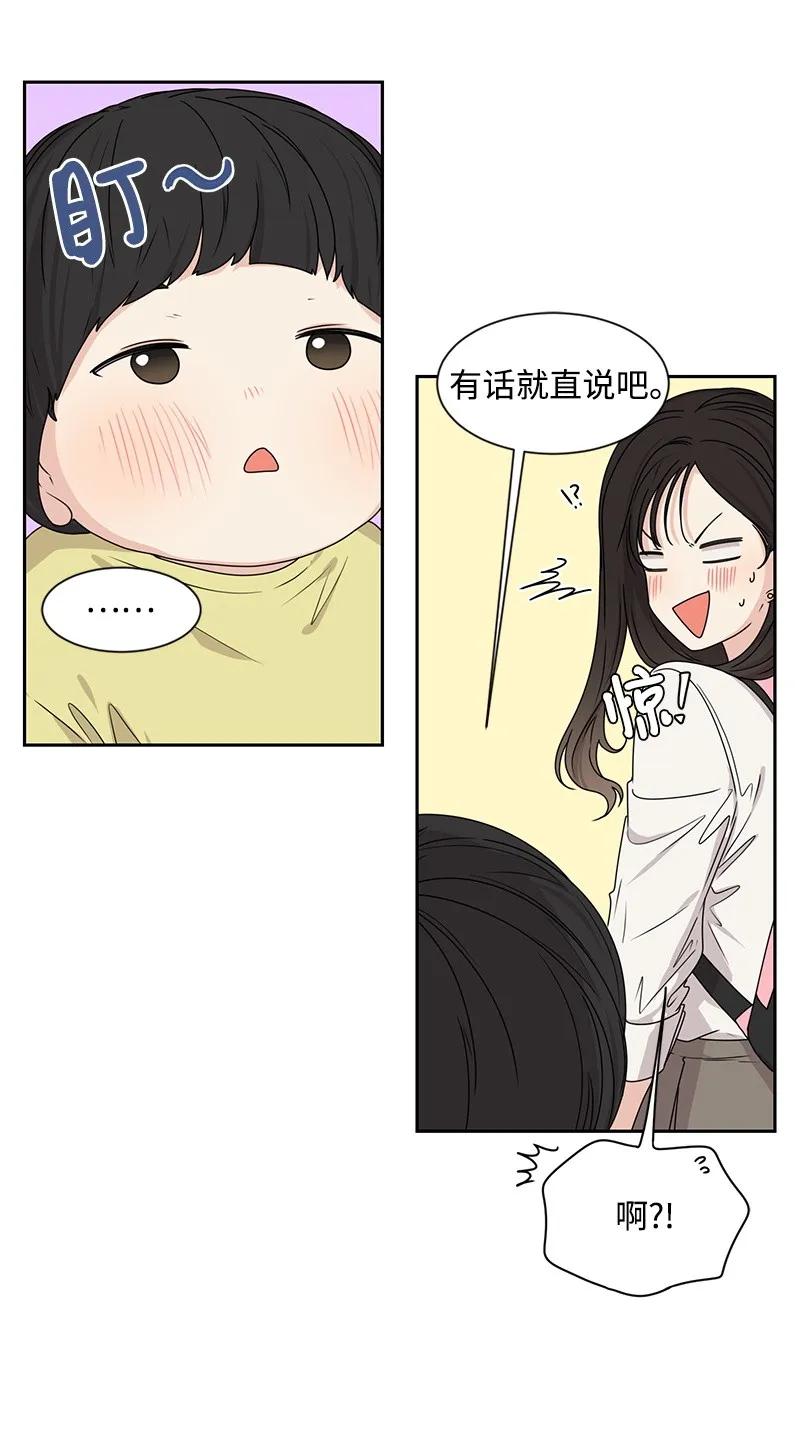 22 过马路要牵手14