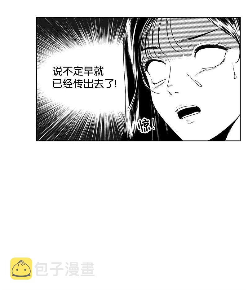 08 解开误会32
