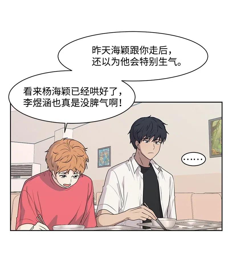 46 关于你的答案26