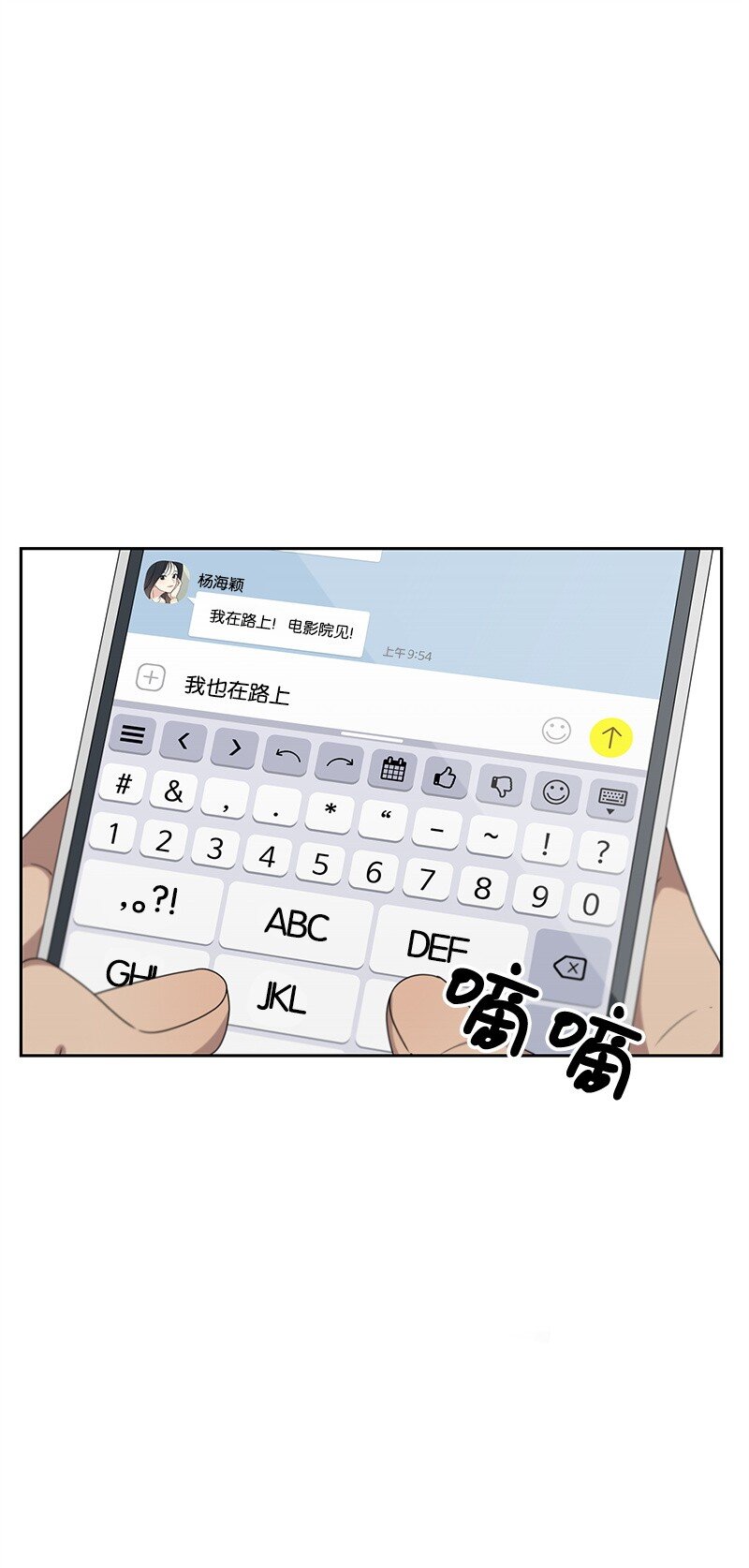 16 单身主义12