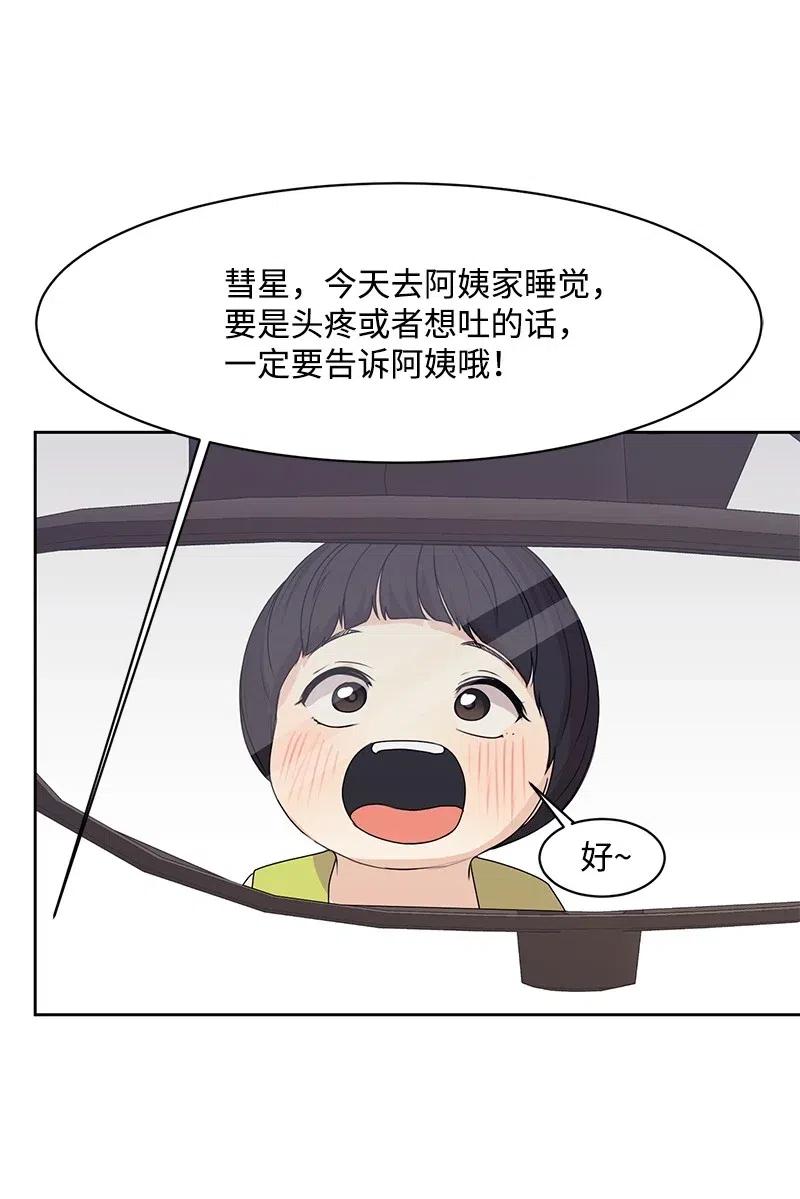 43 十指相扣50