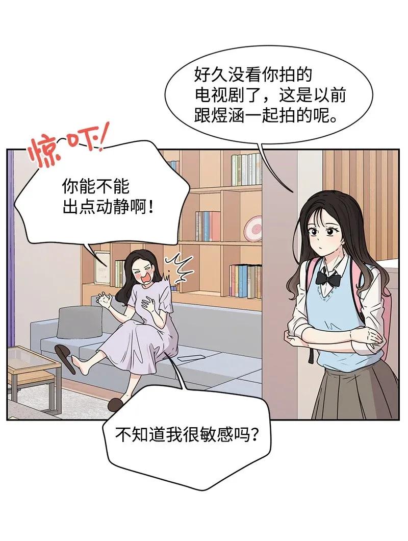 28 国民小王子42