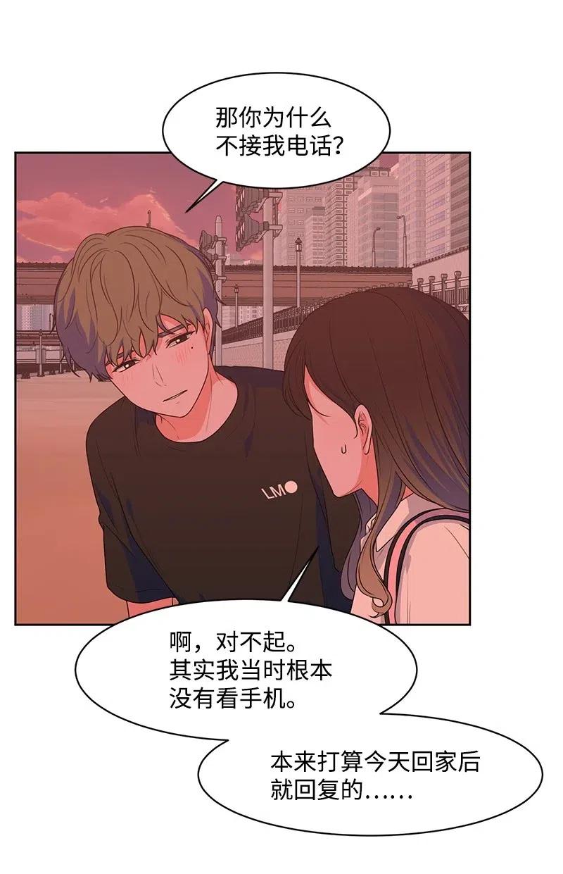 57 你不是我的菜28