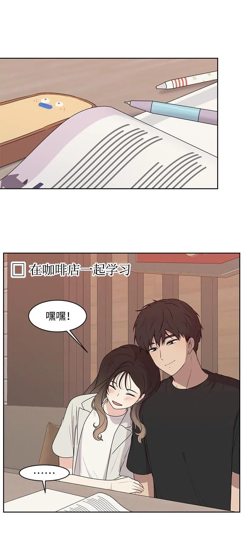60 约会计划15