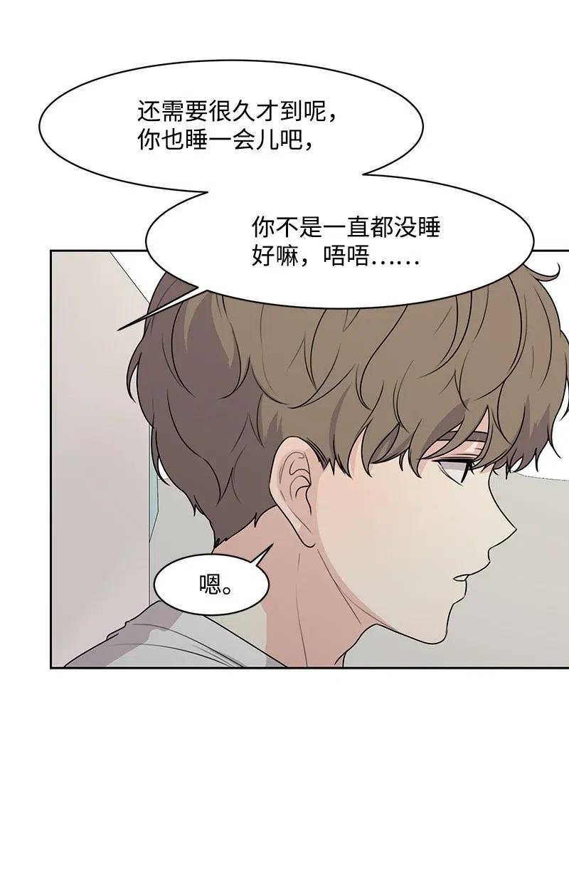 55 你是我的阳光35