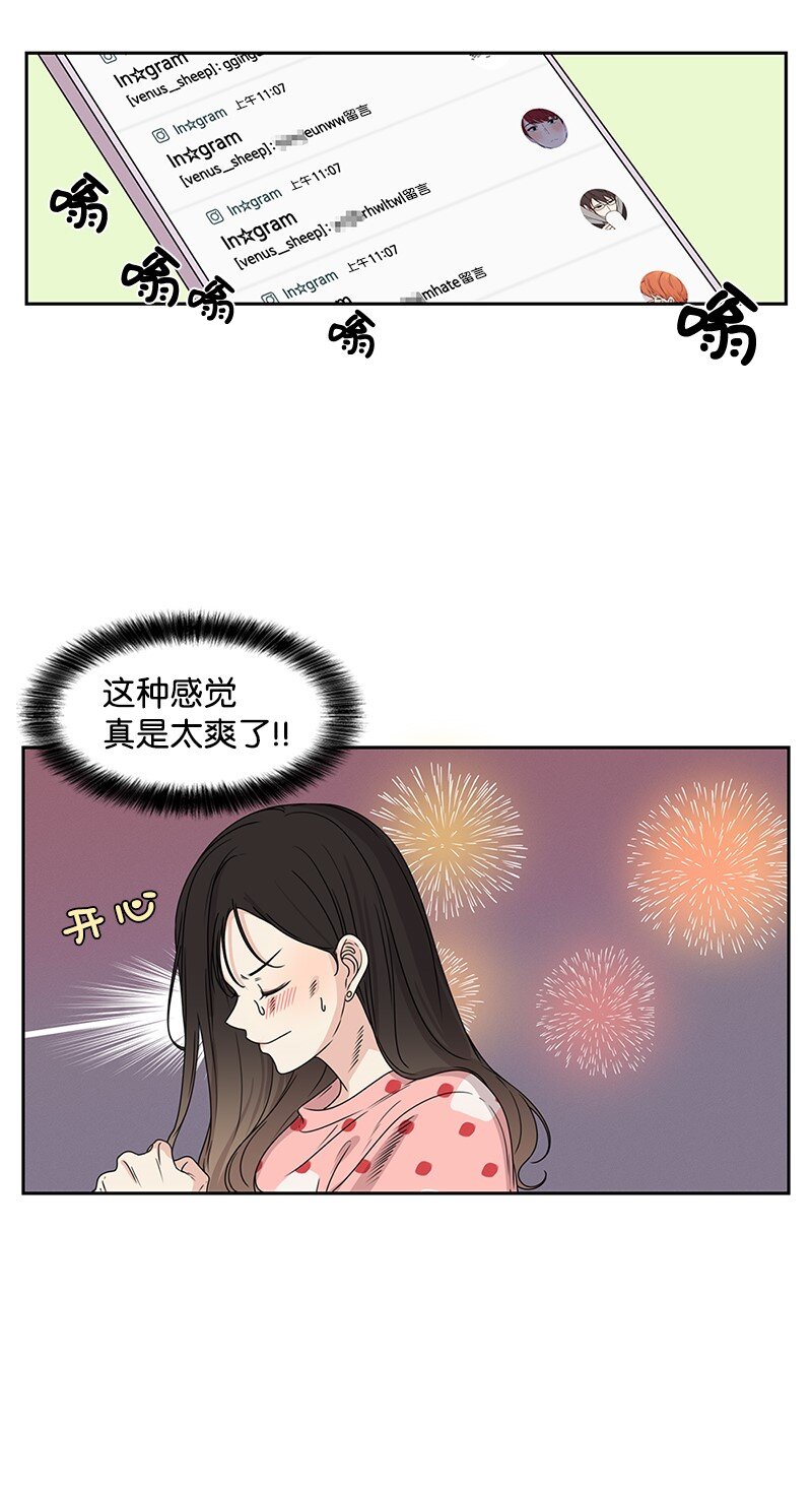 01 这个混球有点帅8