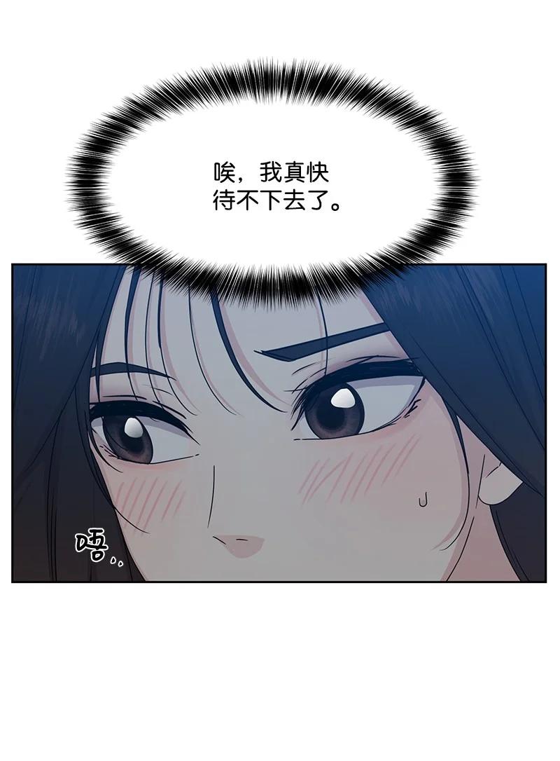 88 冥冥之中的安排19