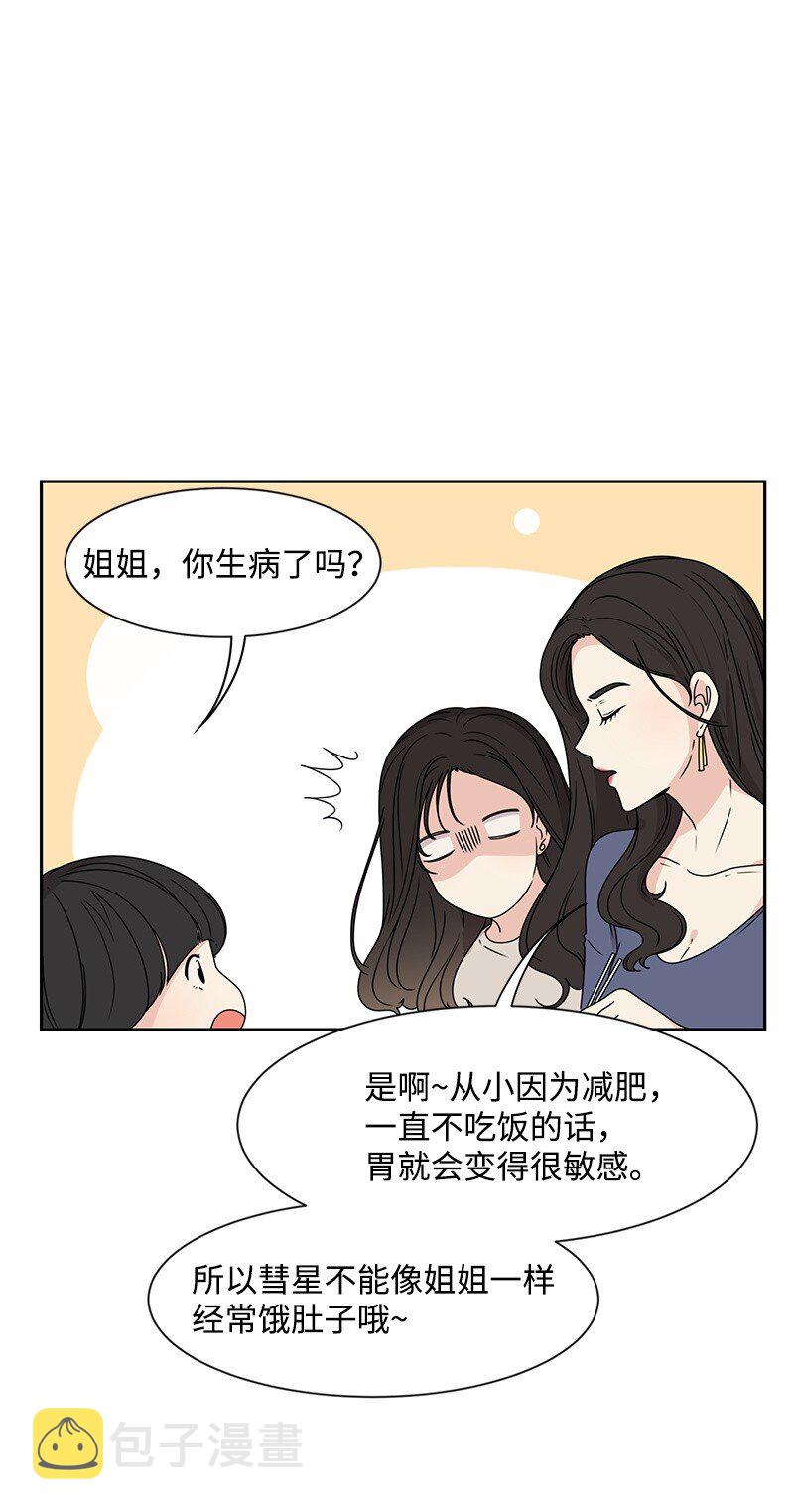 19 不要对我温柔12