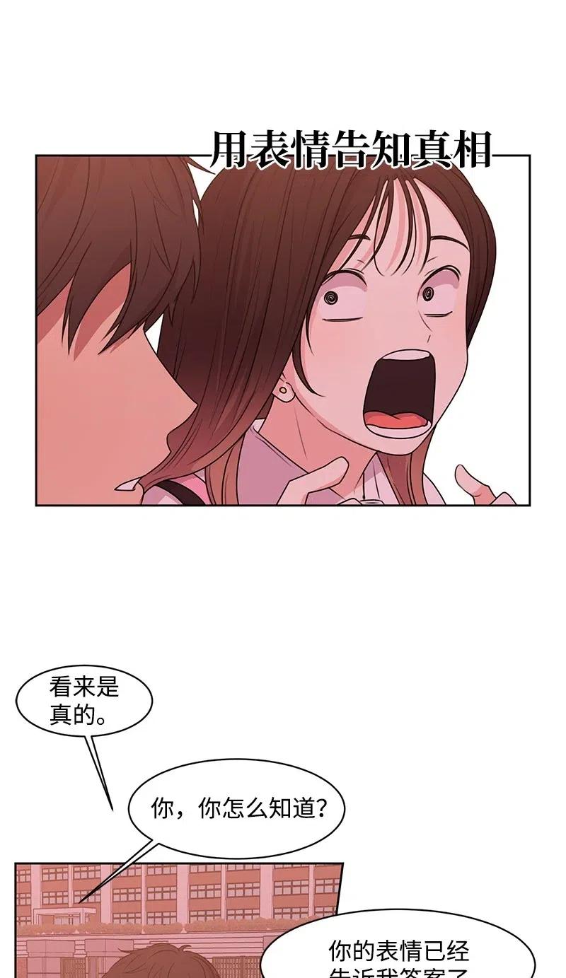 47 不要接电话38
