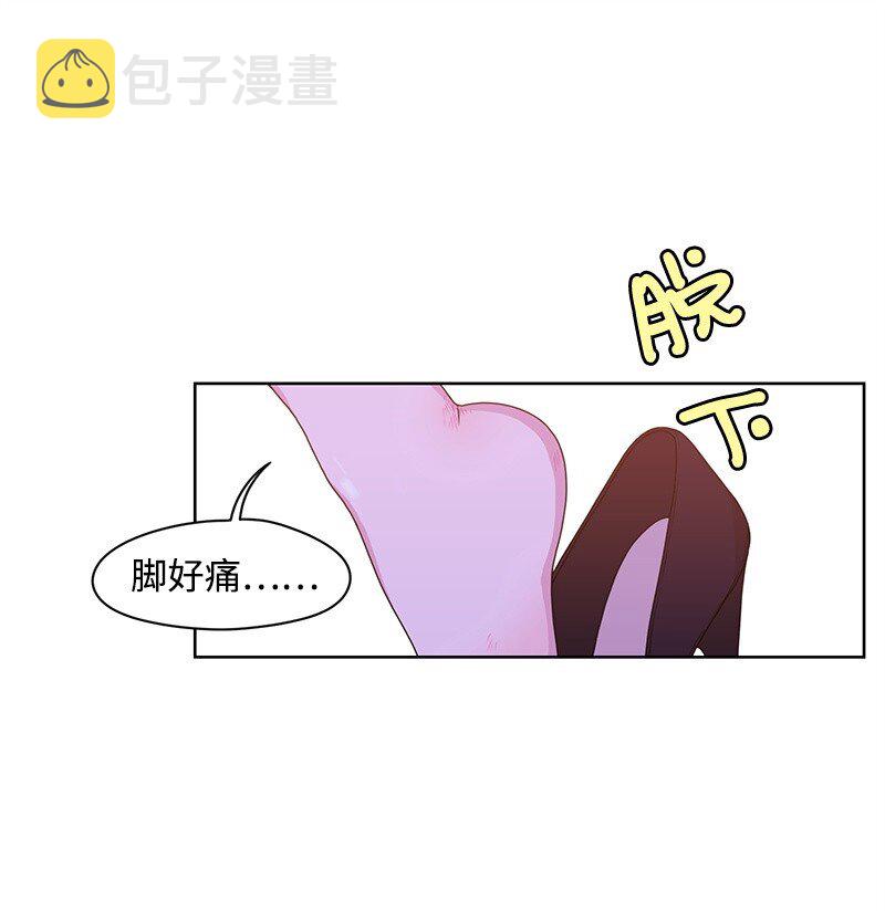 03 人设崩塌19