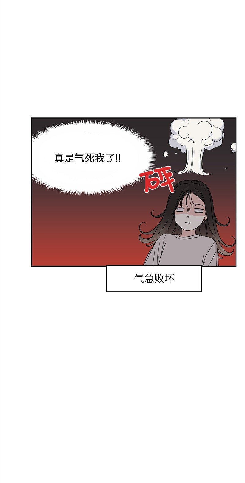 19 不要对我温柔15