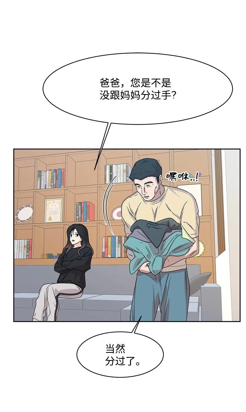 89 最爱我的男孩7