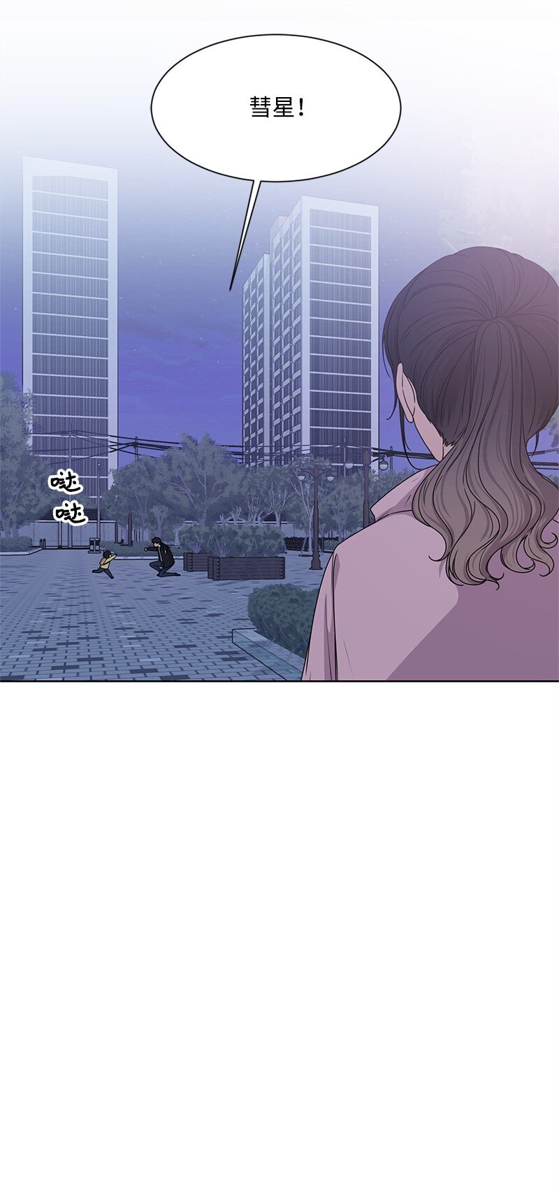 09 怦然心动50