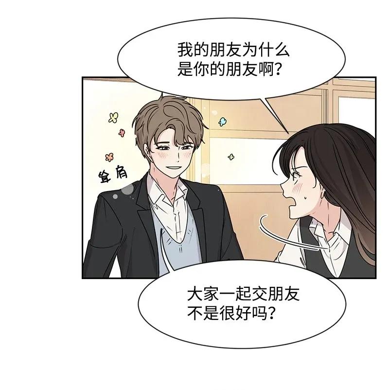 29 你是我的初恋17