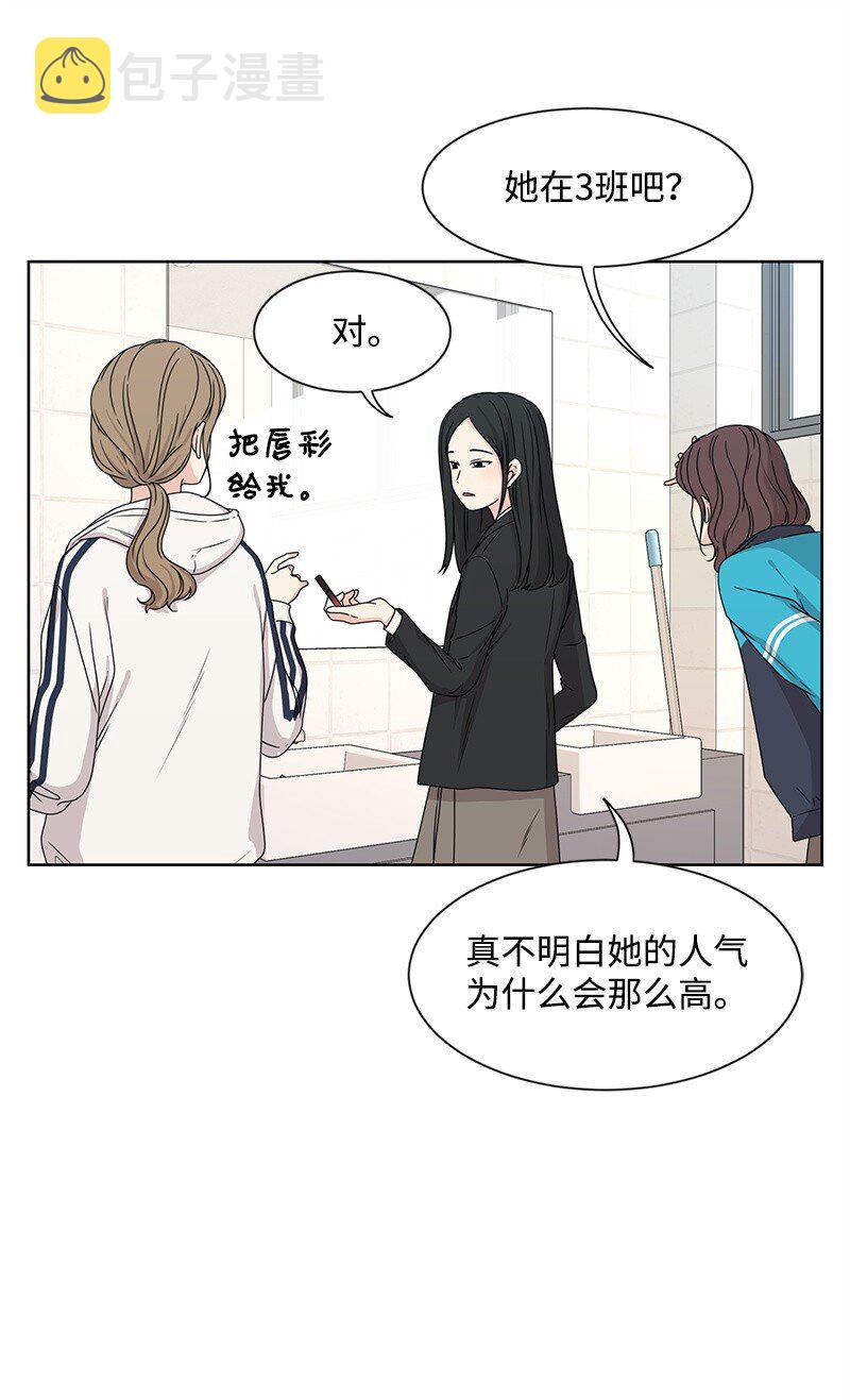 11 我替你去吧35