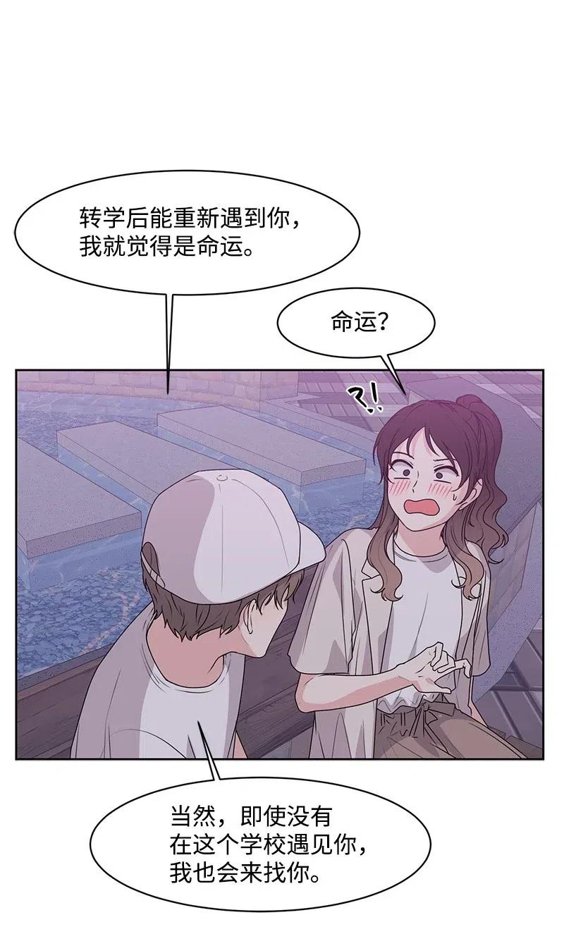 44 我有喜欢的人8