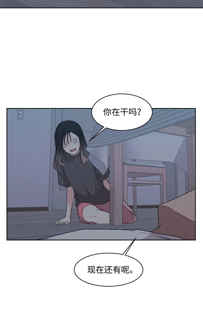 45 一起看星星19