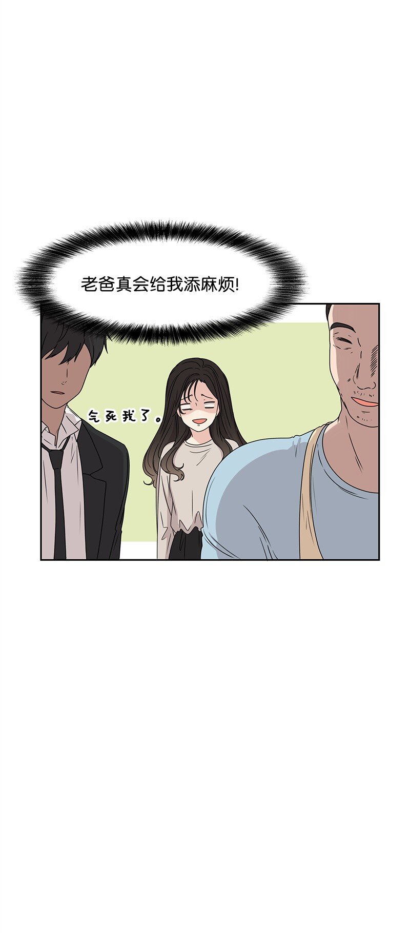 19 不要对我温柔5