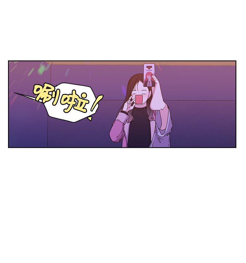 03 人设崩塌30