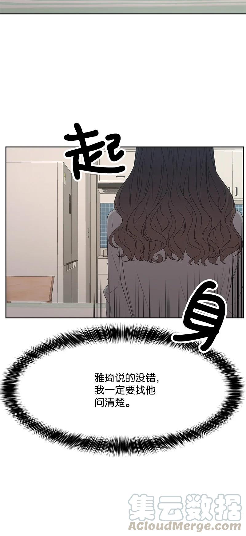 83 公平竞争3