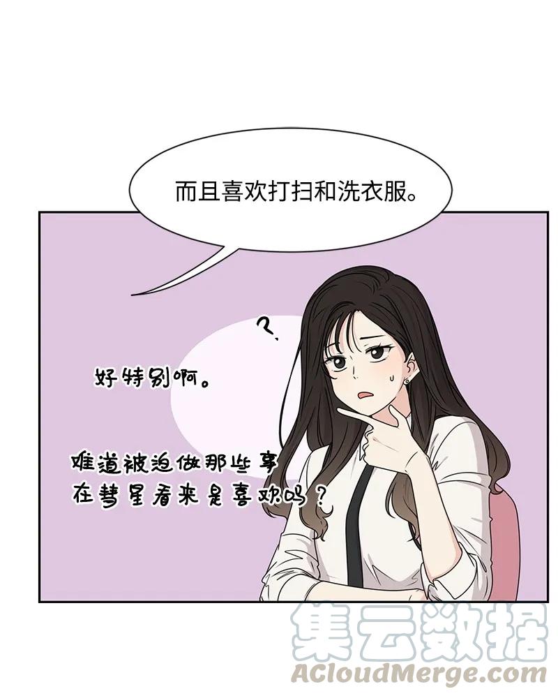 22 过马路要牵手24
