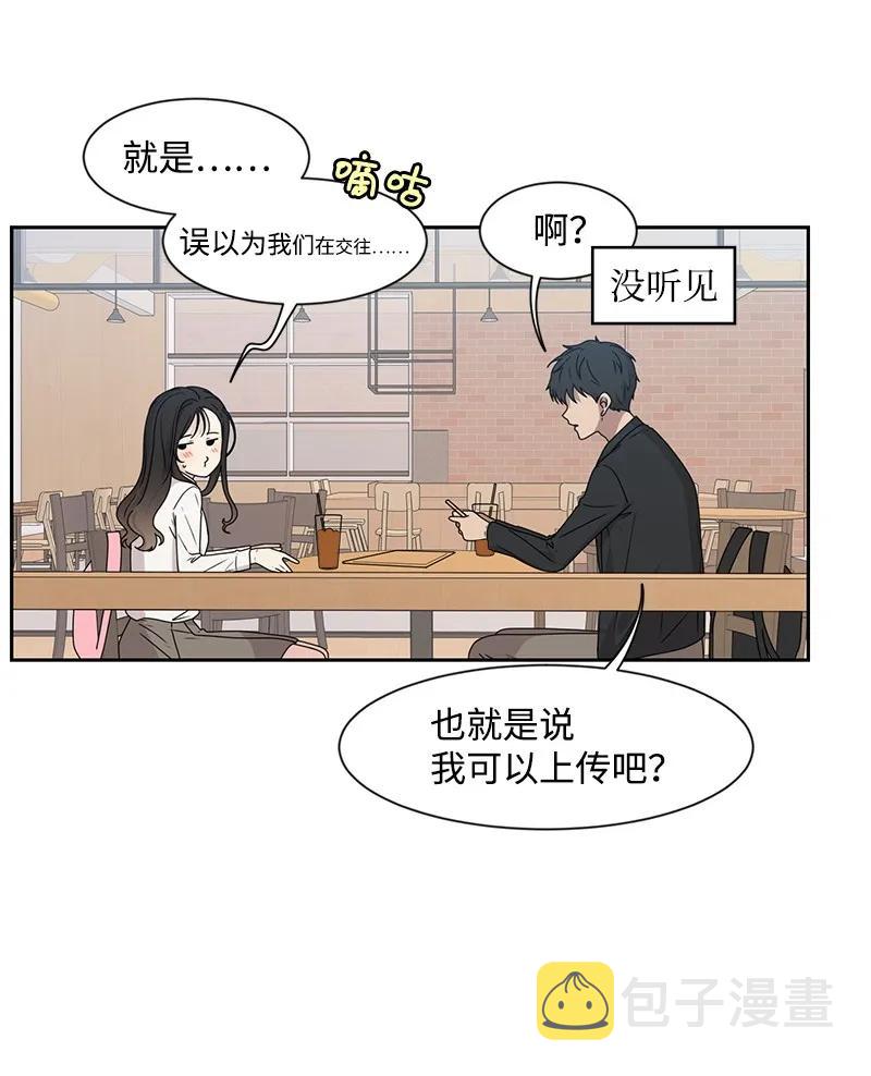 27 误会又怎样？19