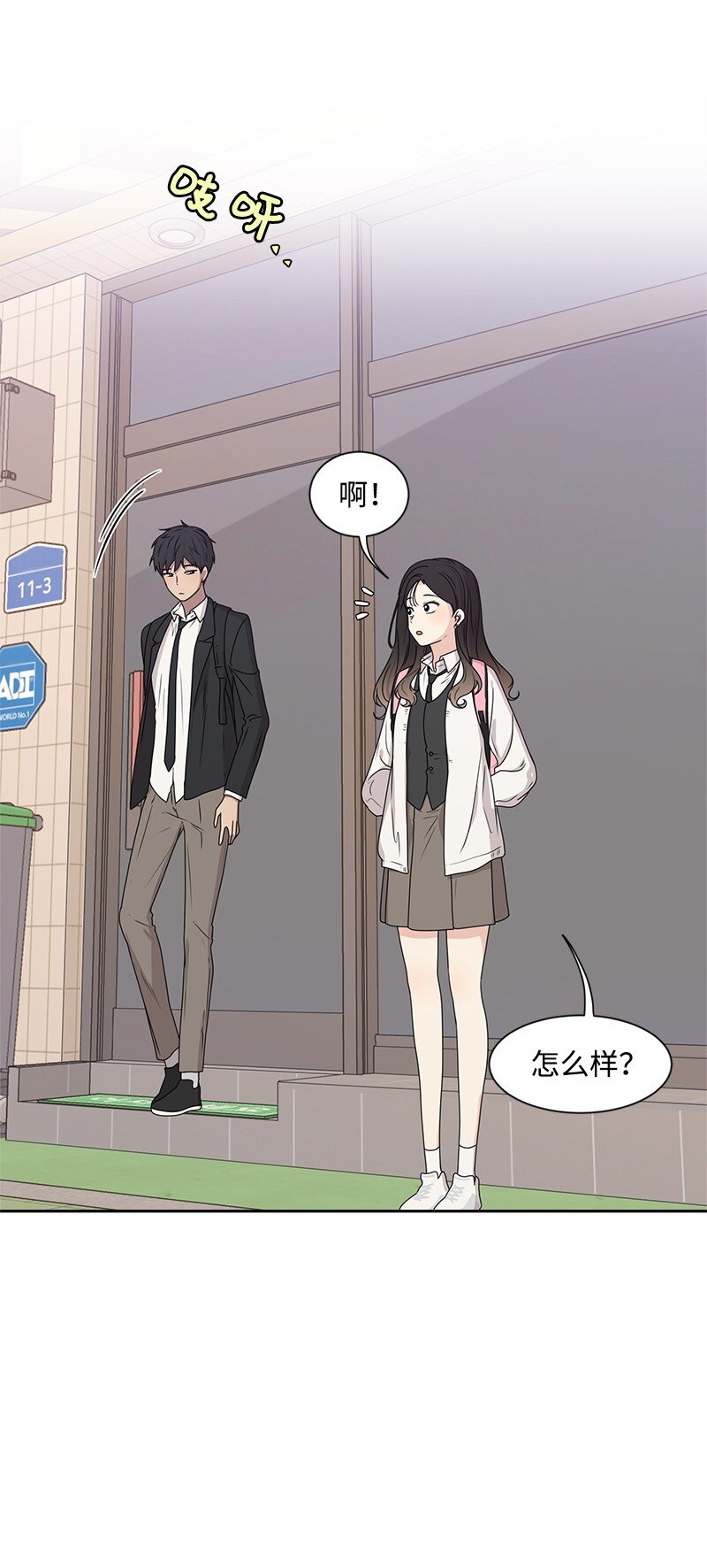 14 暖心的晚餐66