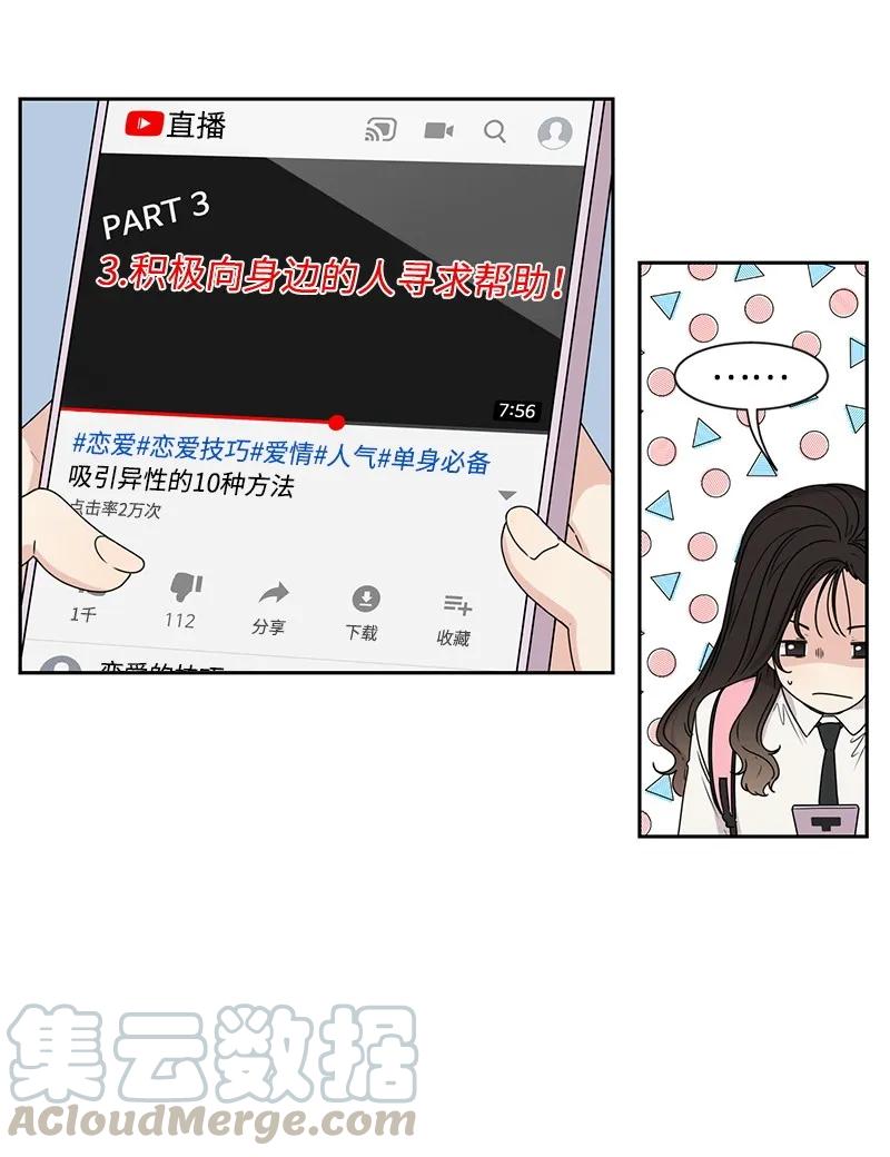 21 我要拿下你56